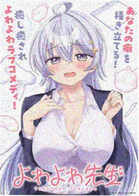 斗罗大陆漫画宁荣荣人物形象